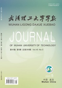 武漢理工大學(xué)學(xué)報·信息與管理工程版