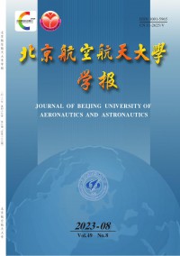 北京航空航天大學學報