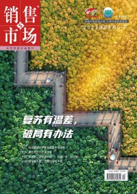 理財(cái)周刊