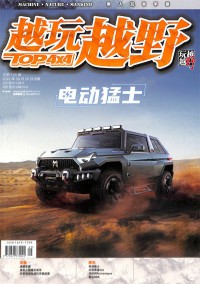 汽車導(dǎo)購