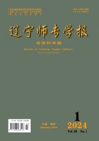 遼寧師專學(xué)報(bào)·自然科學(xué)版