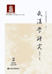 武漢學(xué)研究